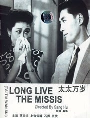 亚洲国产日韩在线观看